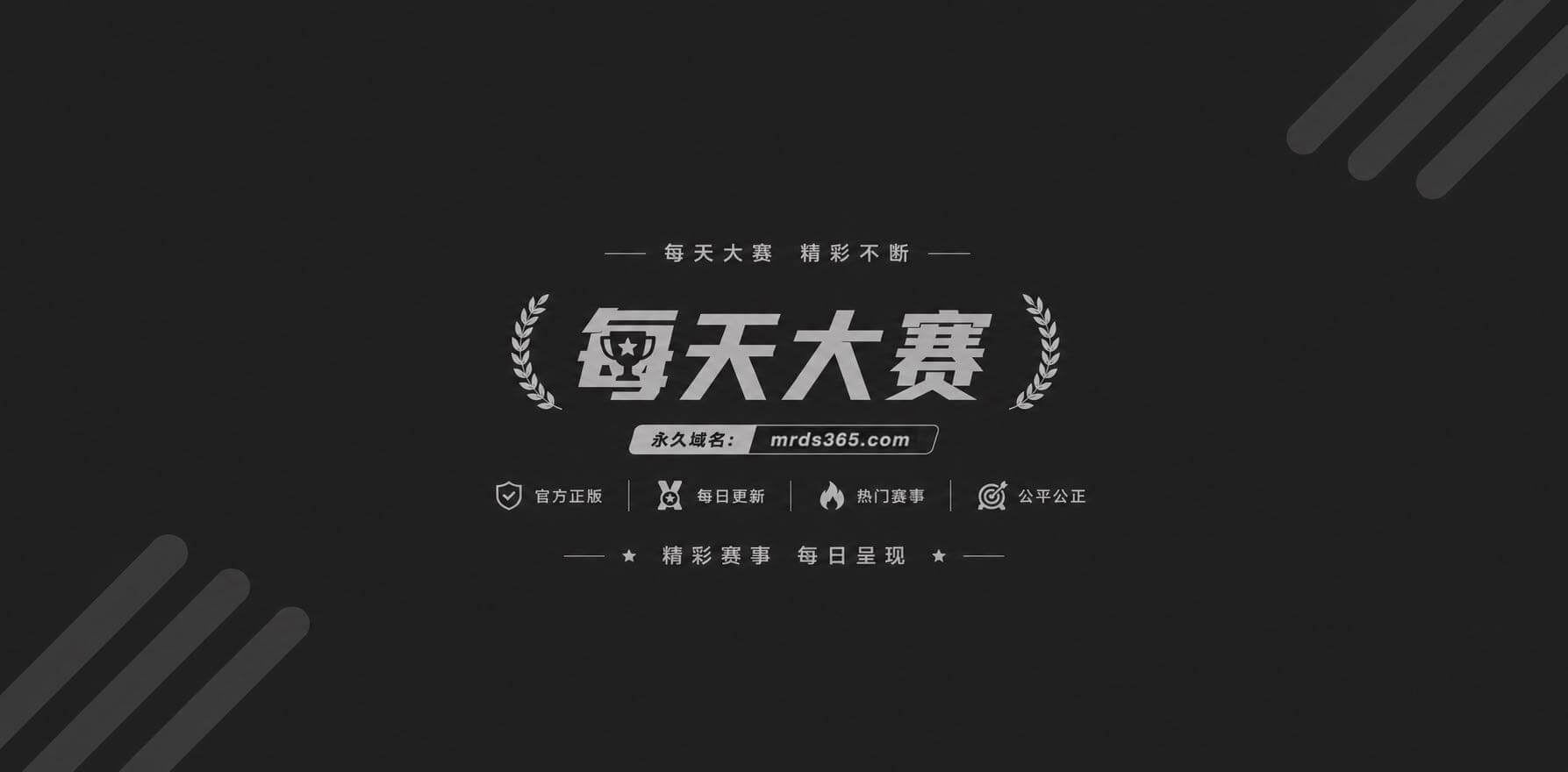 山月1